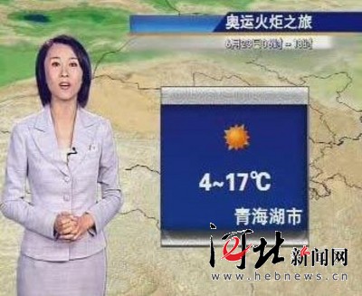 青海湖天气预报